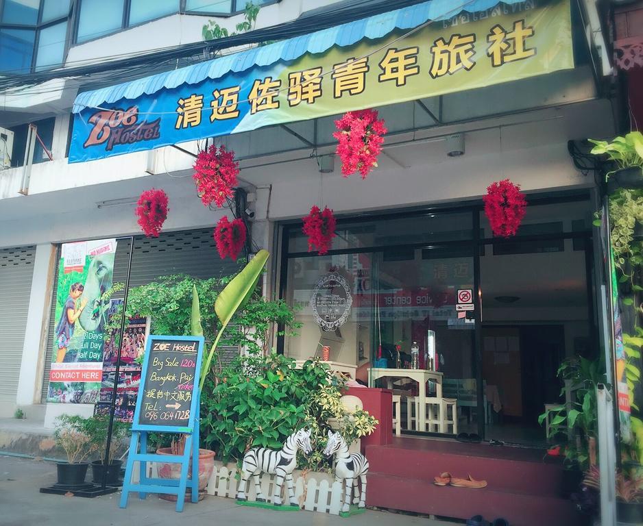 Zoe Hostel Chiang Mai Exterior photo